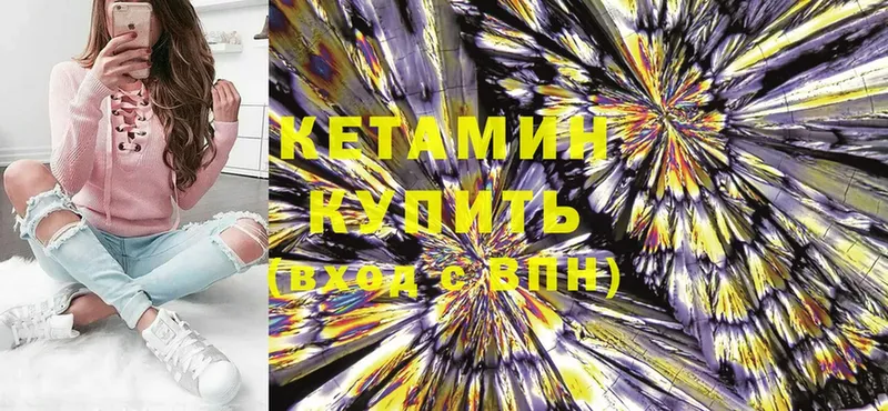 цены наркотик  Вологда  Кетамин ketamine 