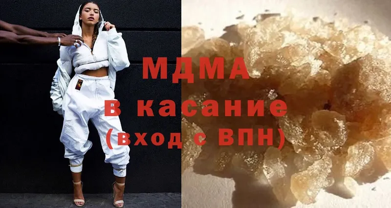 MDMA VHQ  Вологда 