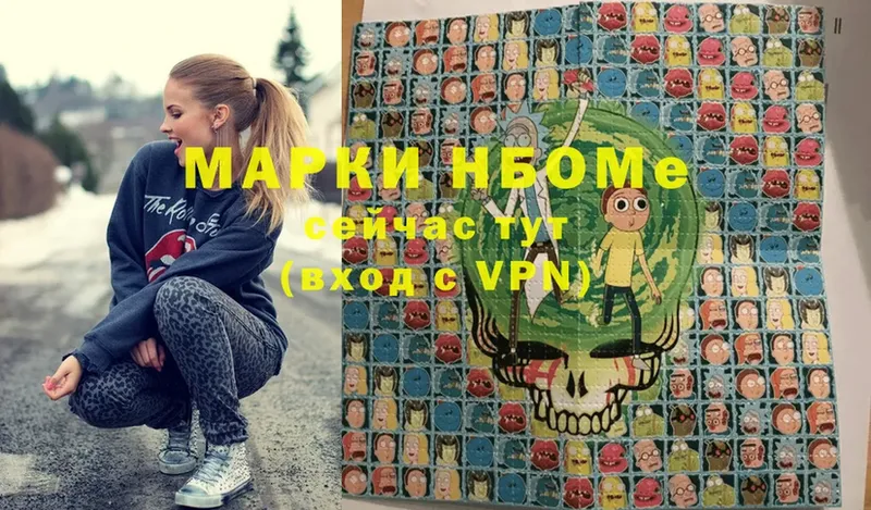 omg ссылка  Вологда  Марки NBOMe 1,5мг 